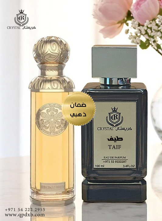 عطور كريستال | عطر طيف حجم 100 مل