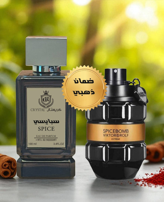 عطور كريستال | عطر سبايسي  100 مل