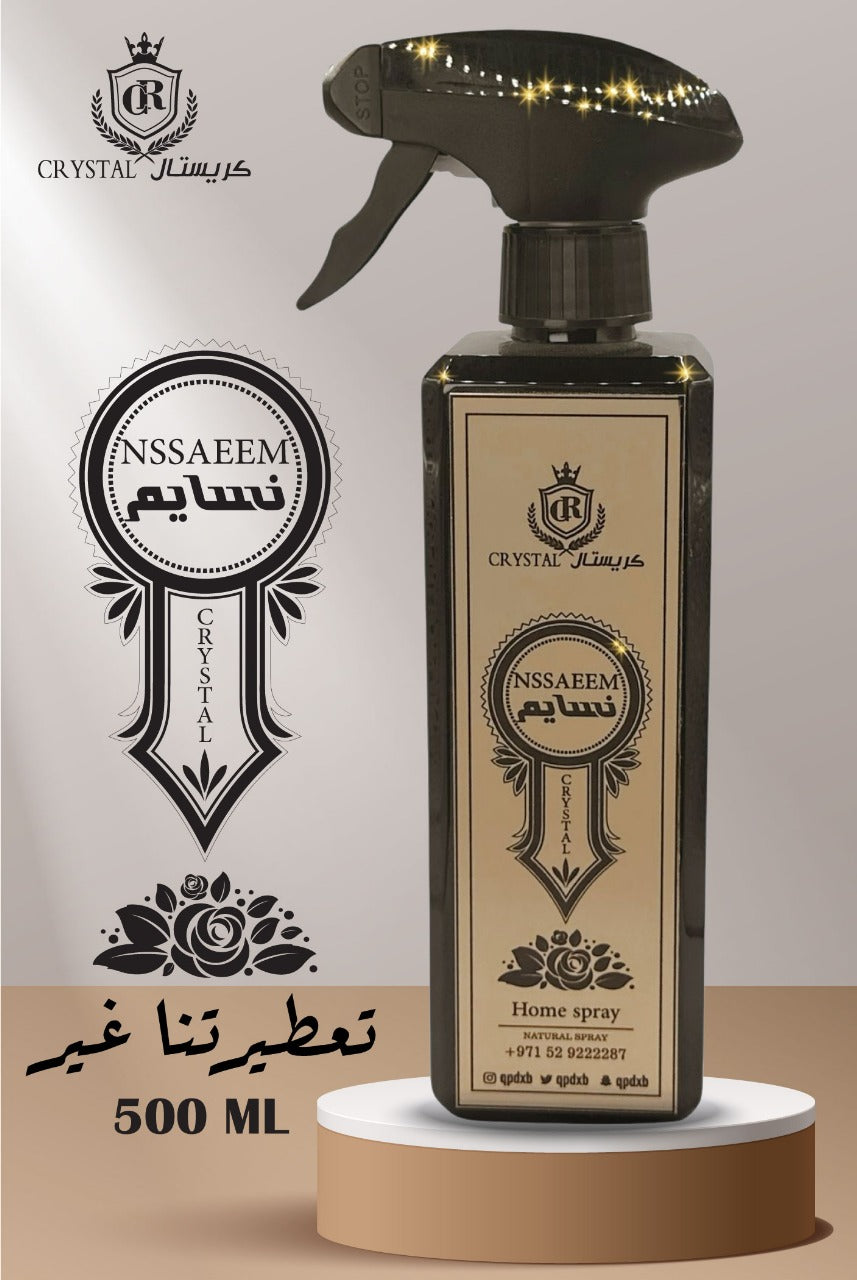مرشات كريستال | مرش فراش متعدد الاستعمالات  "نسايم" حجم 500 مل