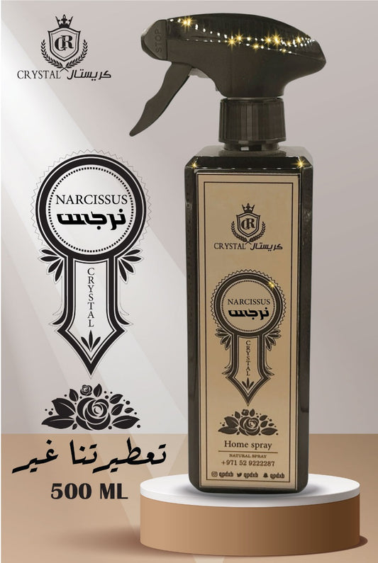 مرشات كريستال | مرش فراش متعدد الاستعمالات  " نرجس " حجم 500 مل
